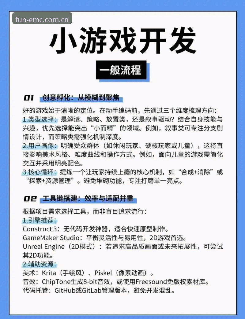 易倍娱乐操作指南：从入门到精通的使用攻略